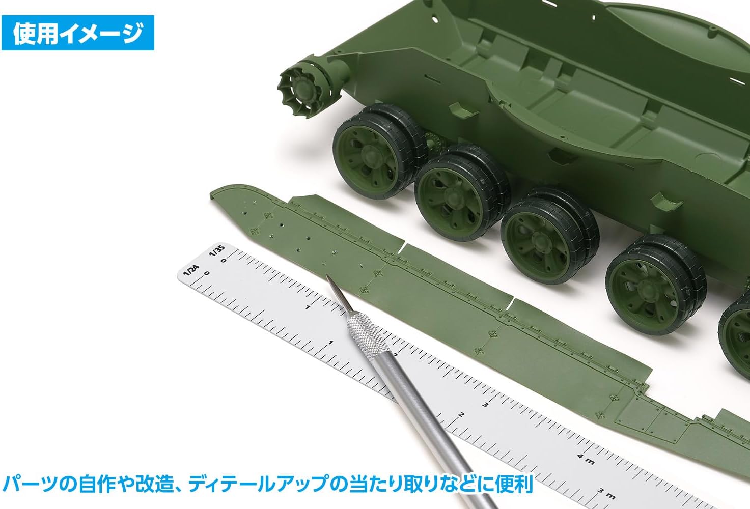 Wave Hobby Tool Series HT-074 HG Multi-Scale Ruler Tool - BanzaiHobby