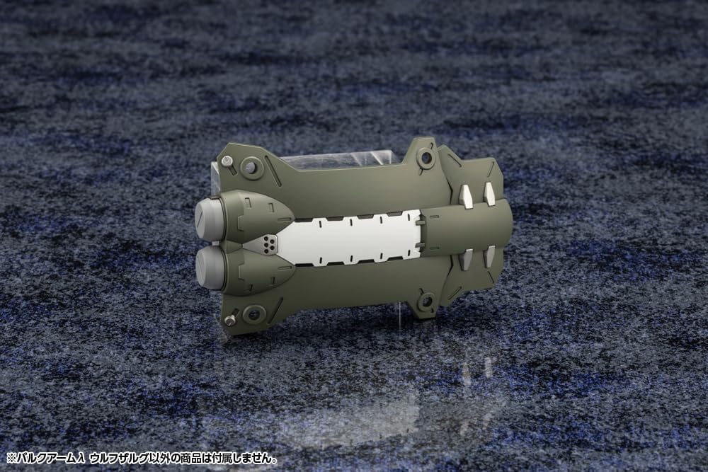 Kotobukiya HG147 1/24 Hexa Gear Bulk Arm Lambda Wolfzerker - BanzaiHobby