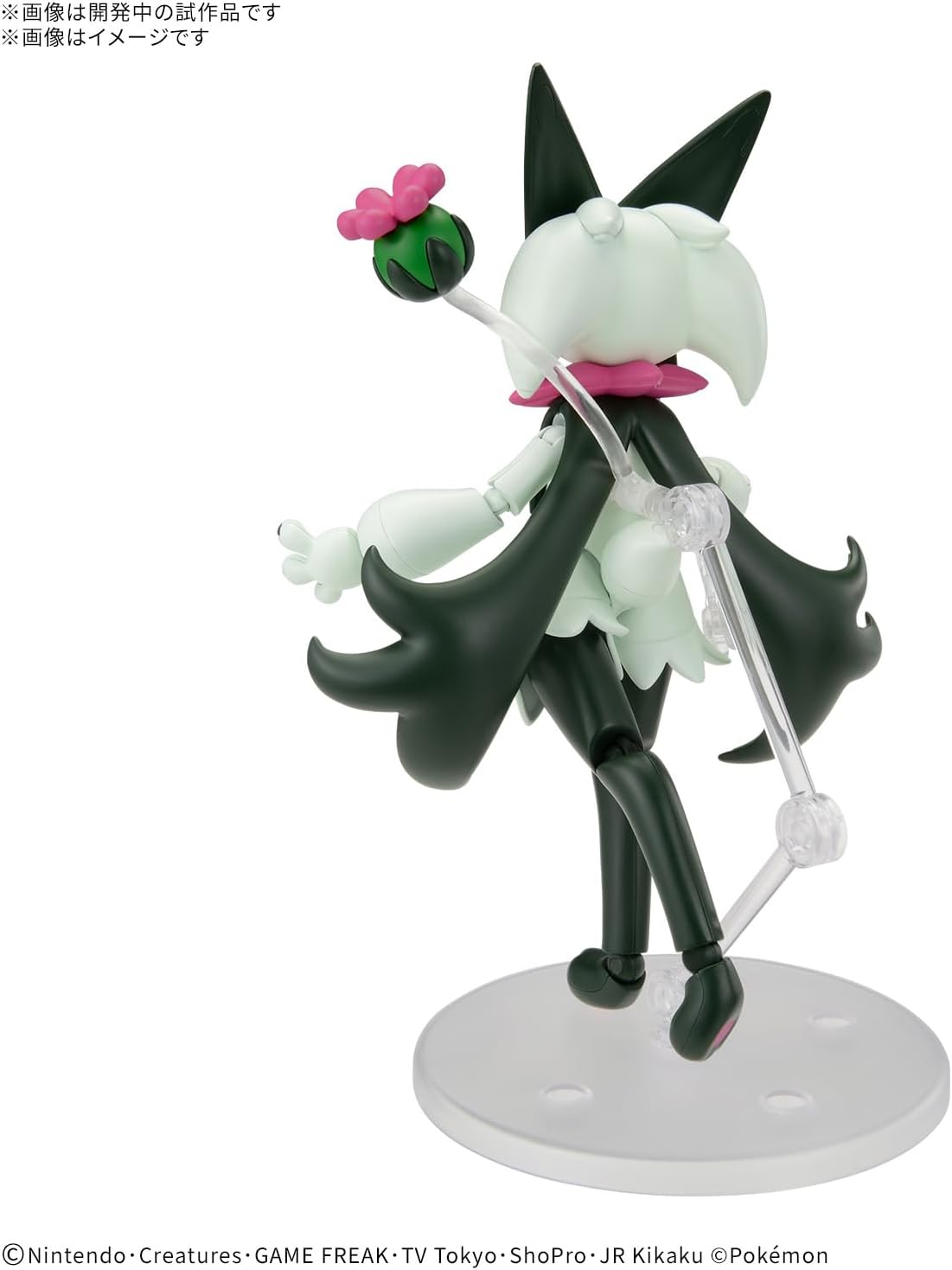 Bandai POKEPLA56 Meowscarada - BanzaiHobby