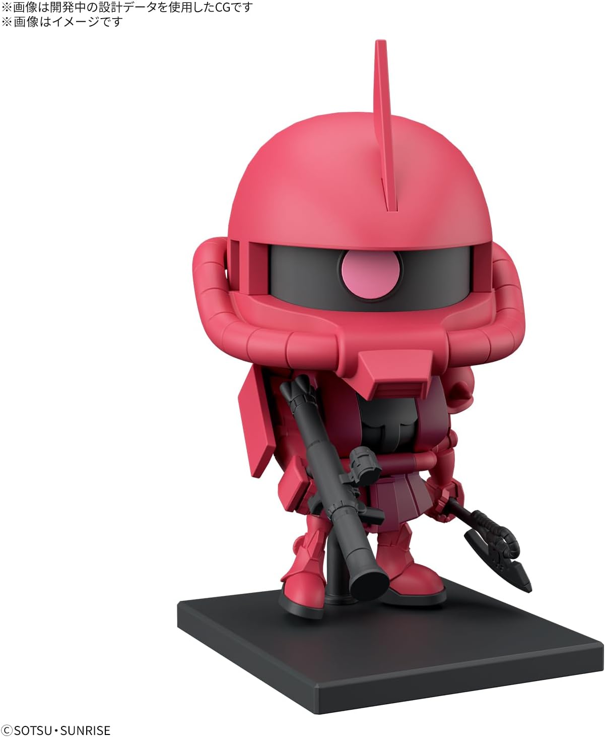 Bandai CHAR ZAKU KUN DX SET - BanzaiHobby