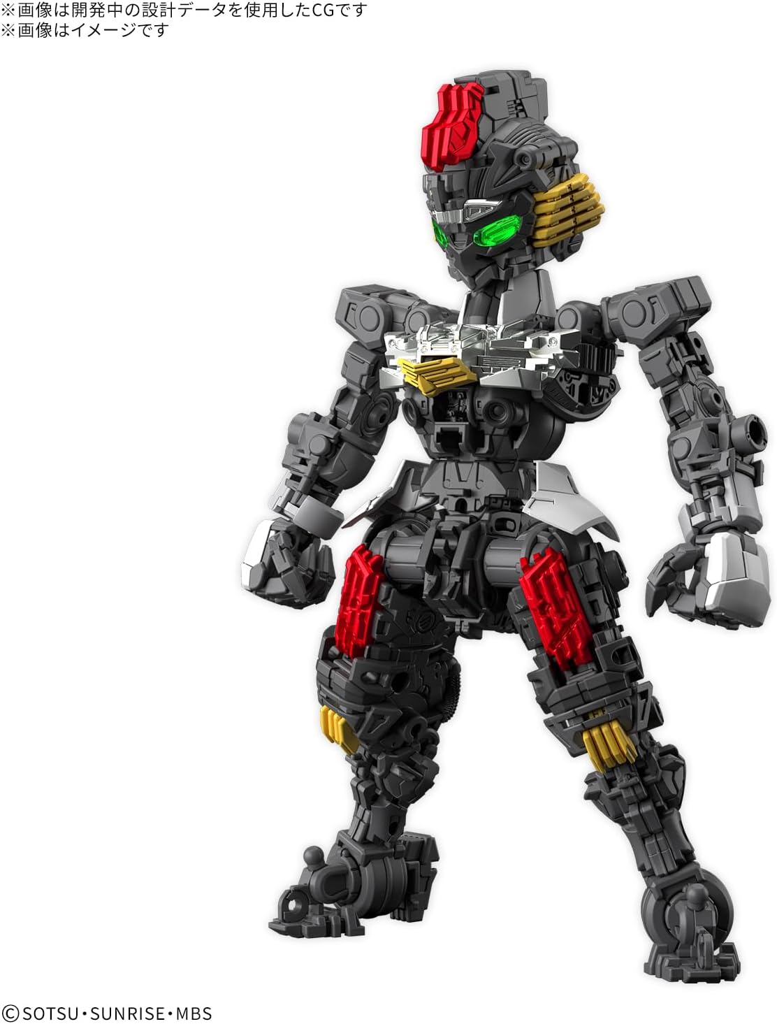 Bandai MGSD Gundam Aerial (Mobile Suit Gundam The Witch from Mercury) - BanzaiHobby