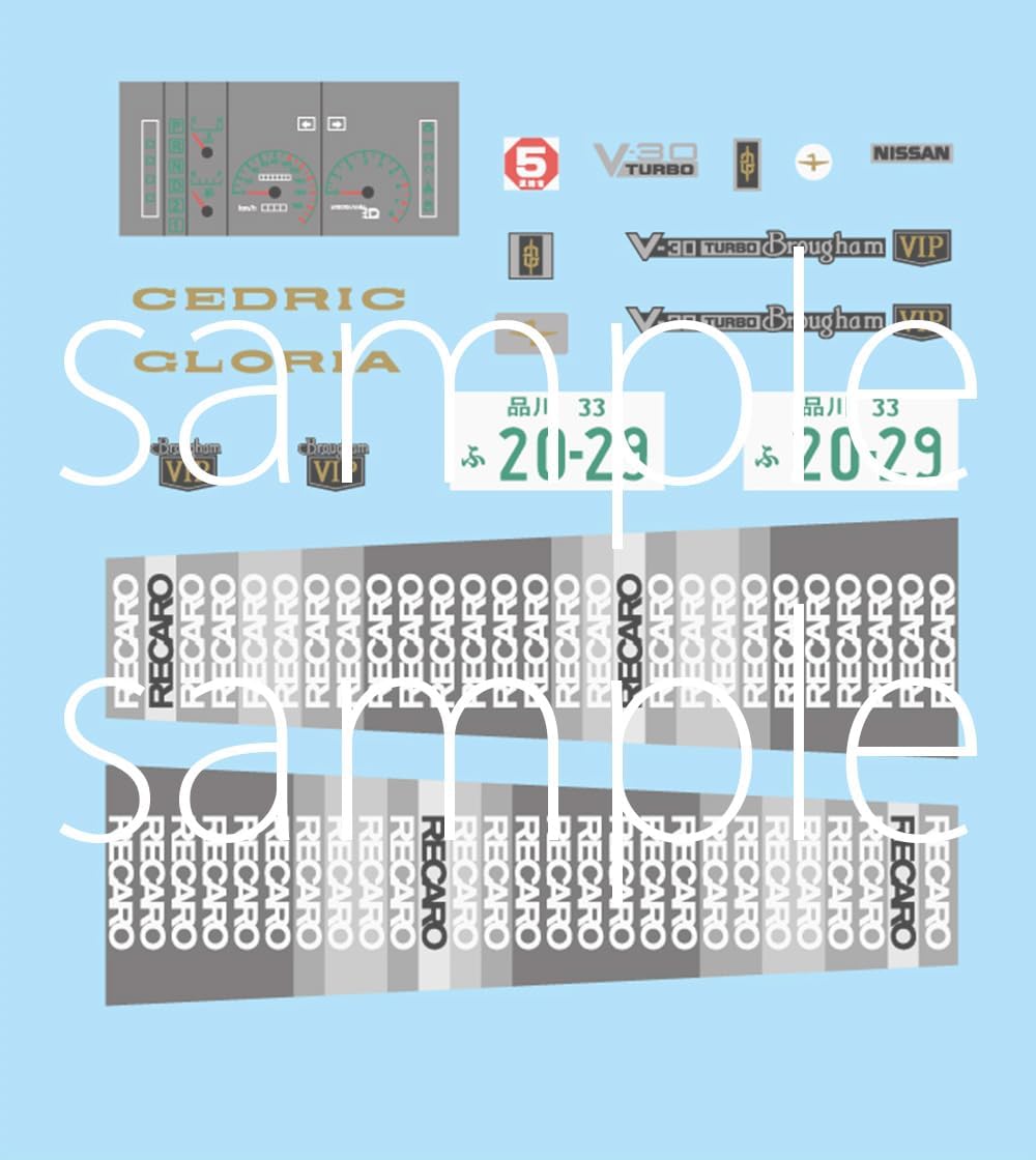 Fujimi HC08 1/24 HYSOCAR SERIES No.8 NISSAN CEDRIC 4-DOOR HARDTOP (Y30) - BanzaiHobby