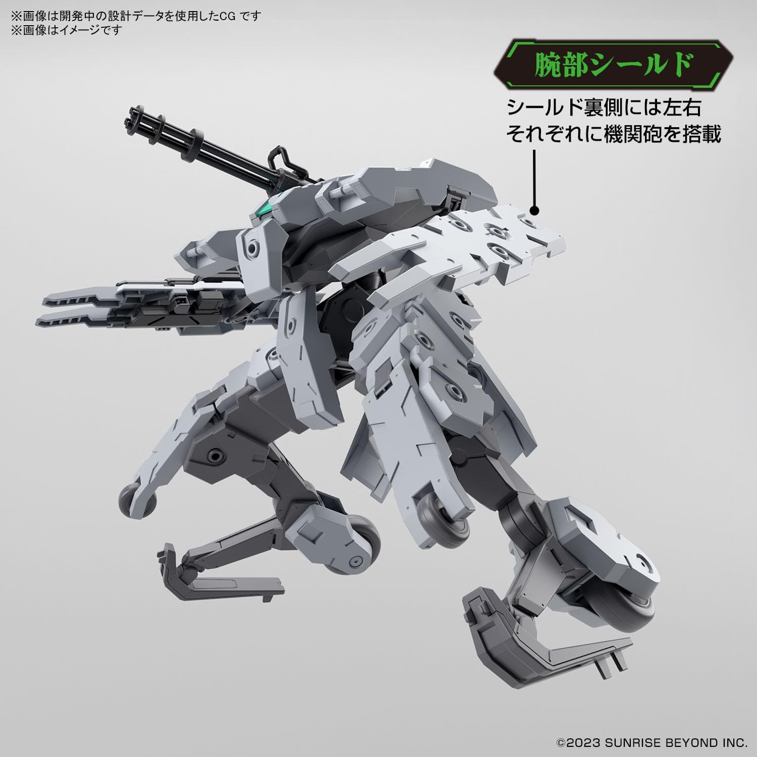 Bandai HG Boundary Battlers Kyoku Steel No Seogre, Banip Zinger, 1/72 Scale - BanzaiHobby