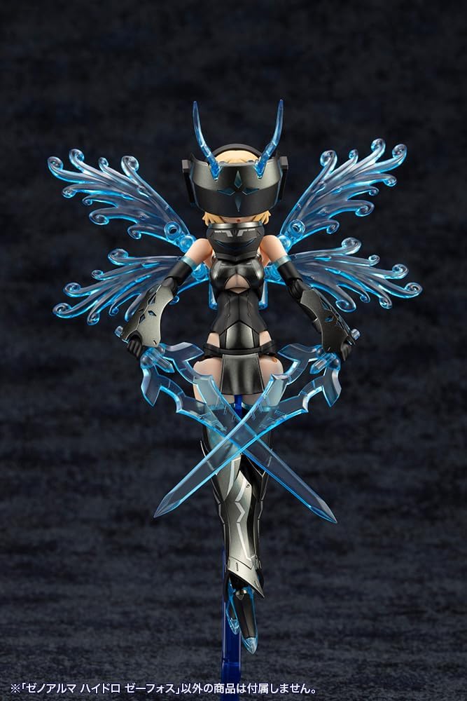 Kotobukiya AS003 Arcanadea XenoAlma Hydro Zeeforce - BanzaiHobby