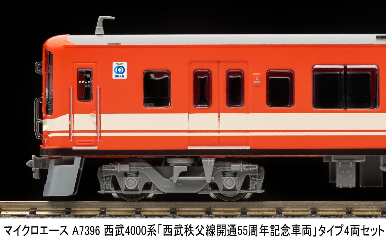 MicroAce A7396 Seibu 4000 Series Seibu Chichibu Line 55th Anniversary Commemorative Train 4-Cars Set - BanzaiHobby