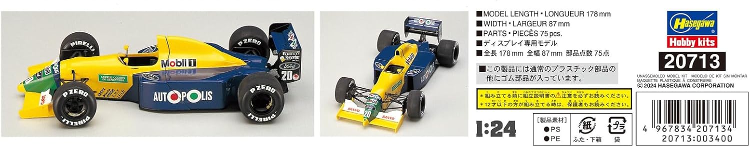 Hasegawa 20713 1/24 Benetton B190B (1991 Color) (Car) - BanzaiHobby