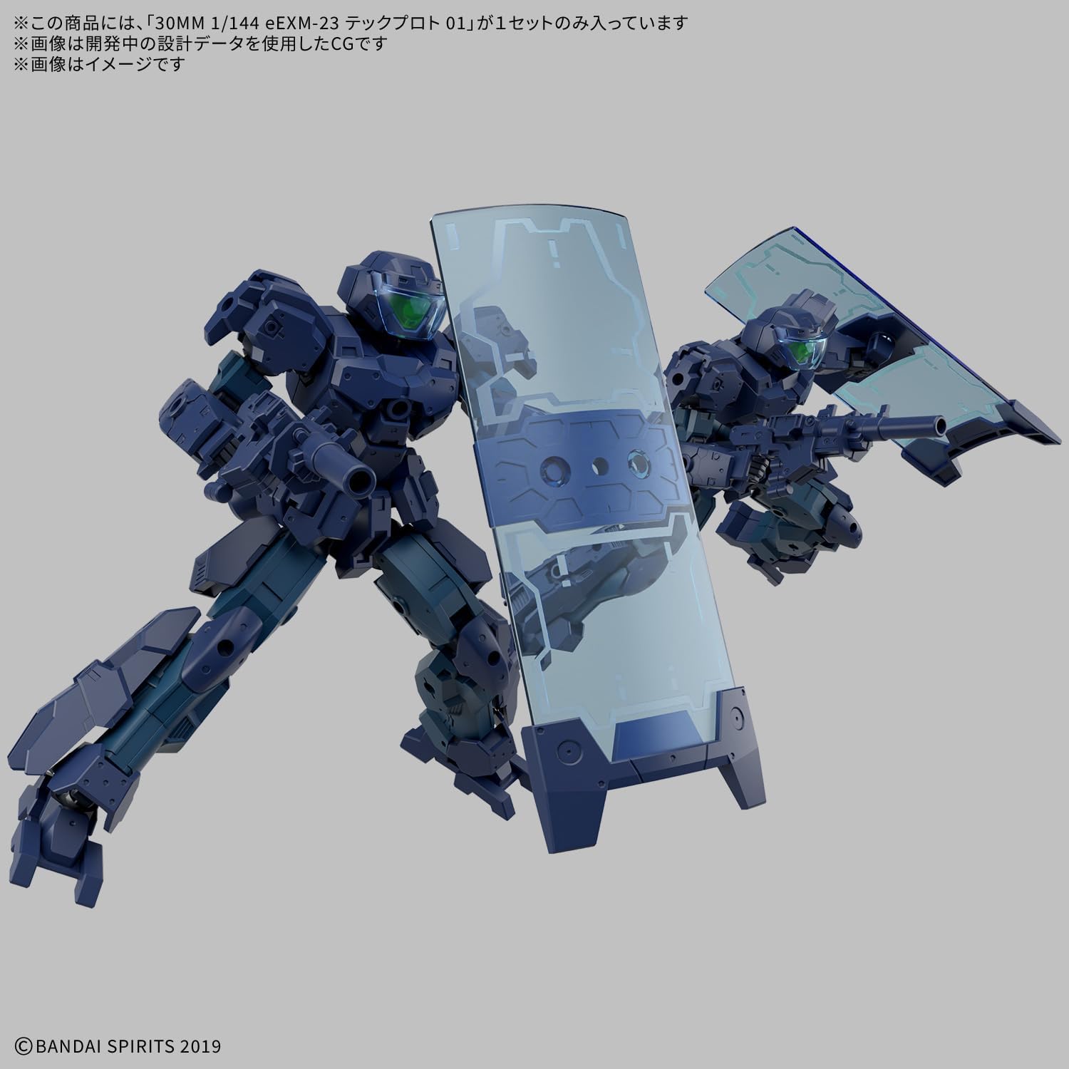 Bandai 30MM 075 1/144 eEXM-23 Tecprot 01 - BanzaiHobby
