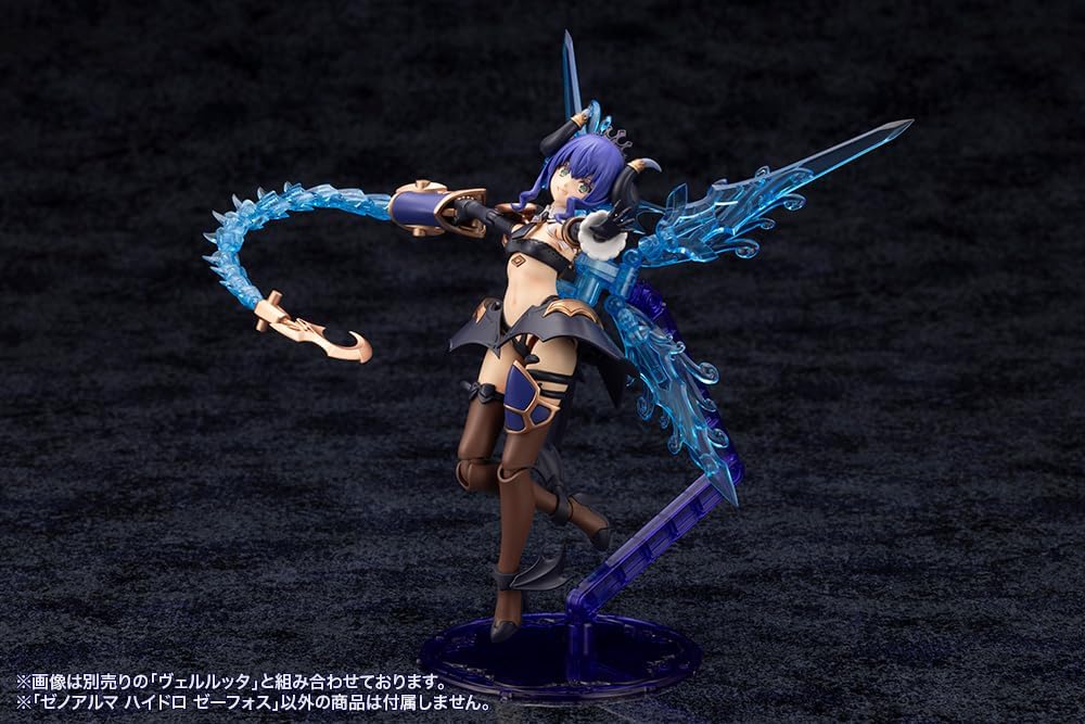 Kotobukiya AS003 Arcanadea XenoAlma Hydro Zeeforce - BanzaiHobby