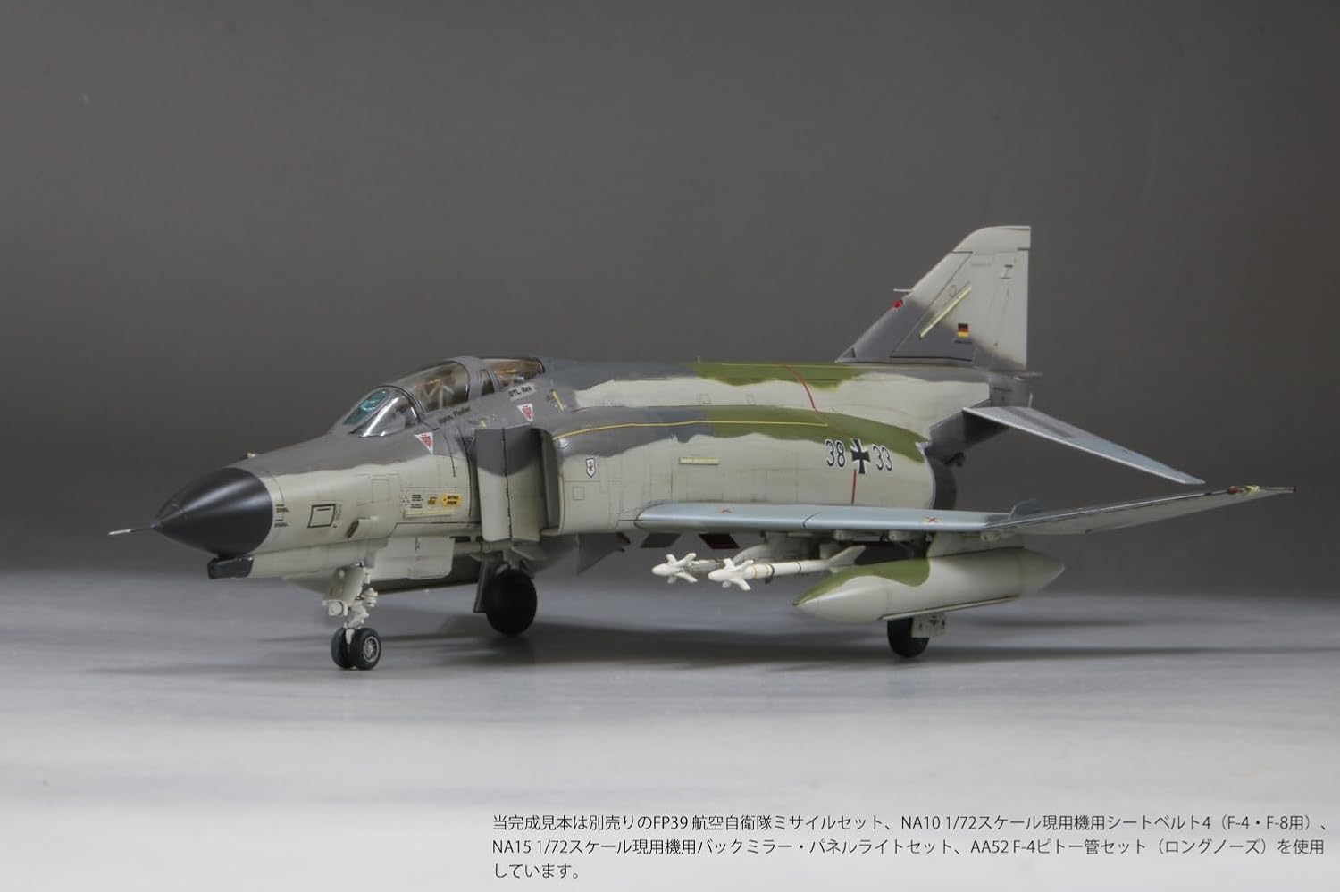 Fine Molds FX06 1/72 Luftwaffe German Air Force Jet Fighter F-4F JG71 Richthofen - BanzaiHobby