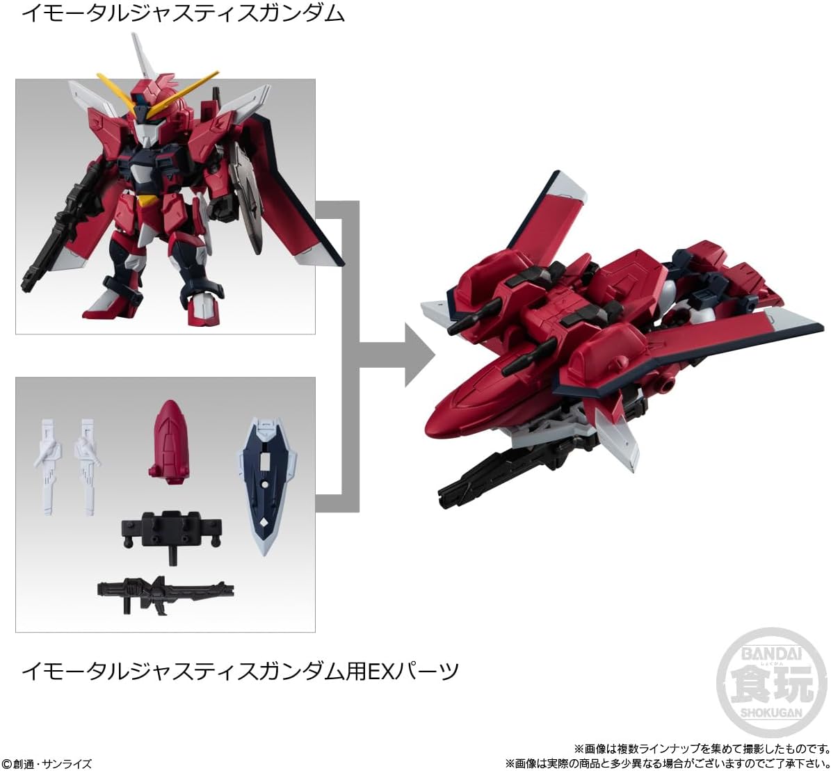 Bandai MOBILITY JOINT GUNDAM VOL.7 (set of 10) - BanzaiHobby