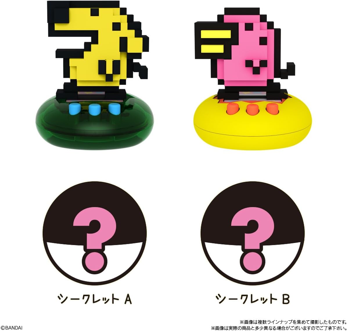 Bandai ChocoSup Tamagotchi (1Box 10pcs) - BanzaiHobby