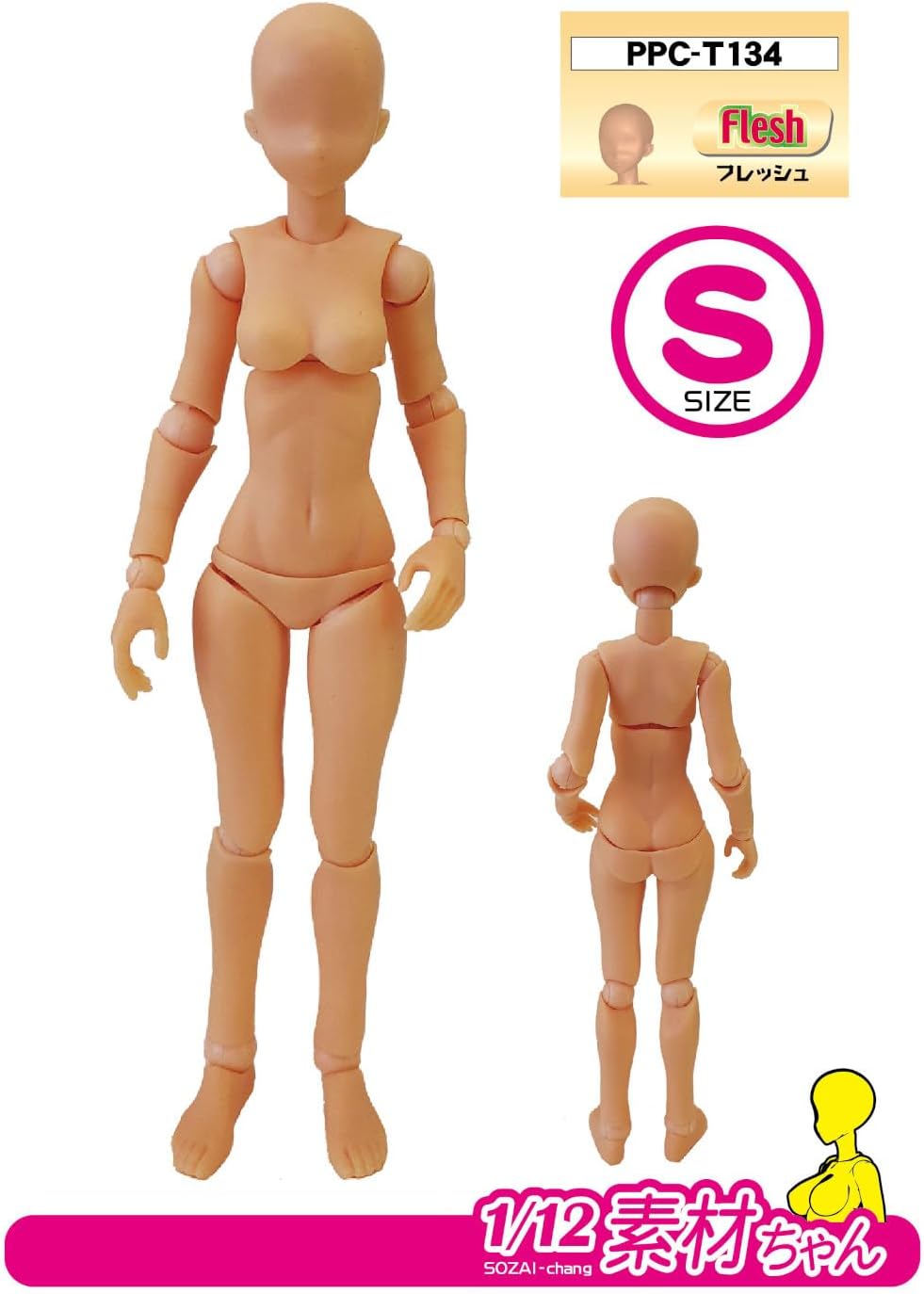 Hobby Base PPC-T134 1/12 Premium Parts Collection Joint Technique EX Material S Fresh - BanzaiHobby