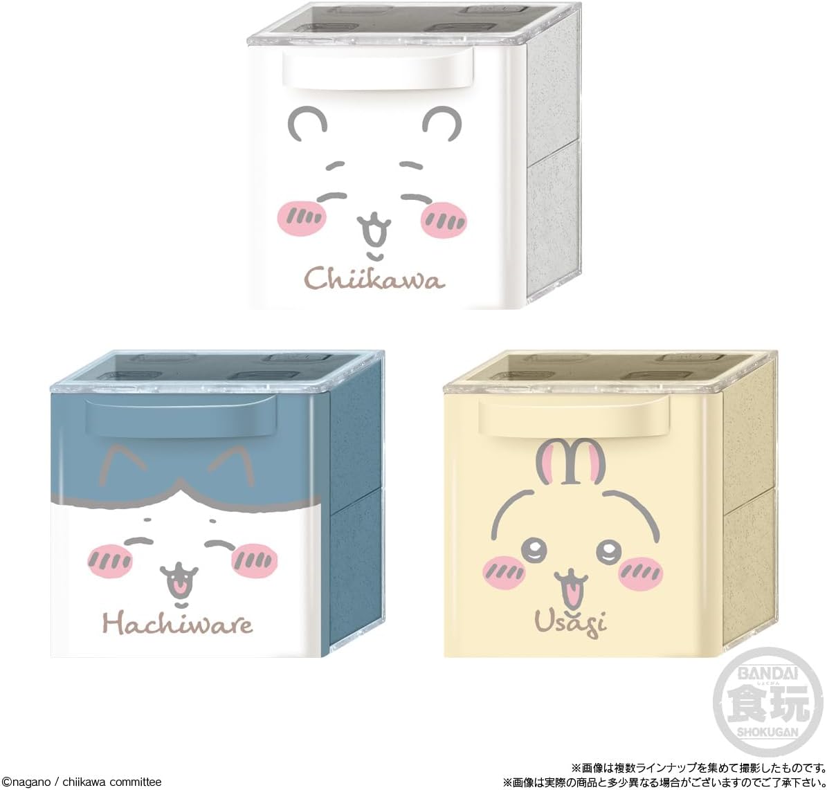 Bandai Chiikawa CUCASE 2 Box of 12 (Shokugan) - BanzaiHobby