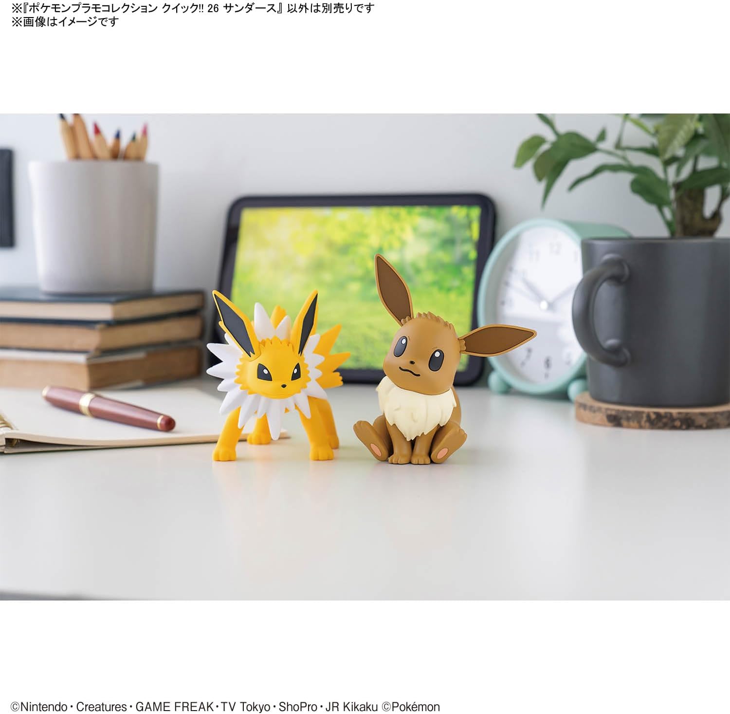 Bandai Pokemon Plamo Collection Quick 26 Jolteon - BanzaiHobby