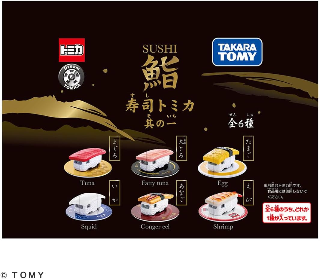 Tomica Dream Sushi Tomica Volume 1
