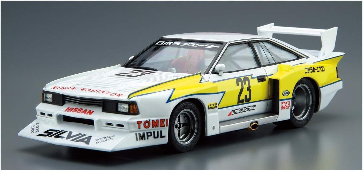Aoshima 1/24 The Model Car No. 23 Nissan KS110 Silvia Super Silhouette 1982 - BanzaiHobby