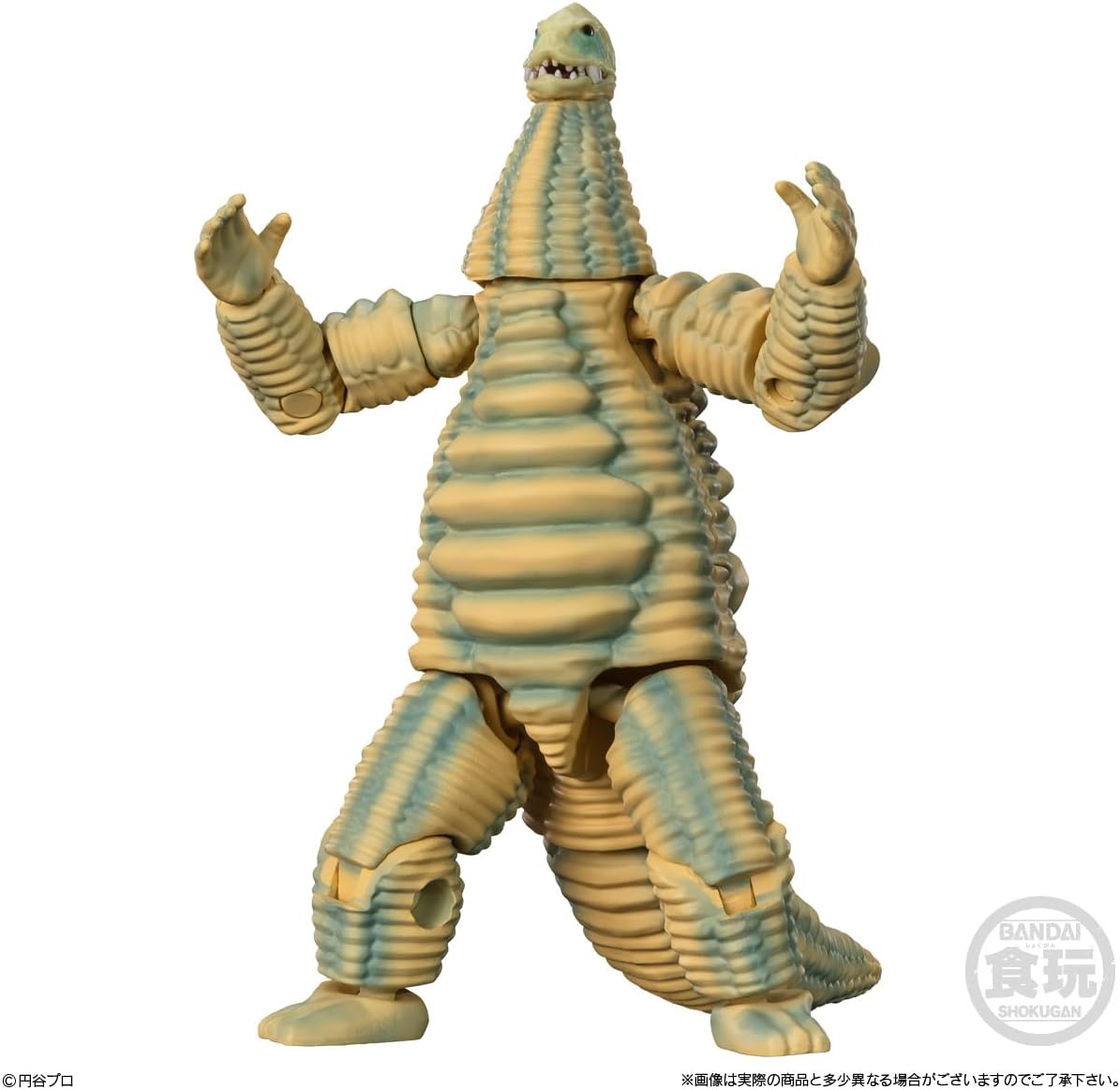 Bandai Chodo Alpha Ultra Kaiju Set of 4 (Shokugan) - BanzaiHobby