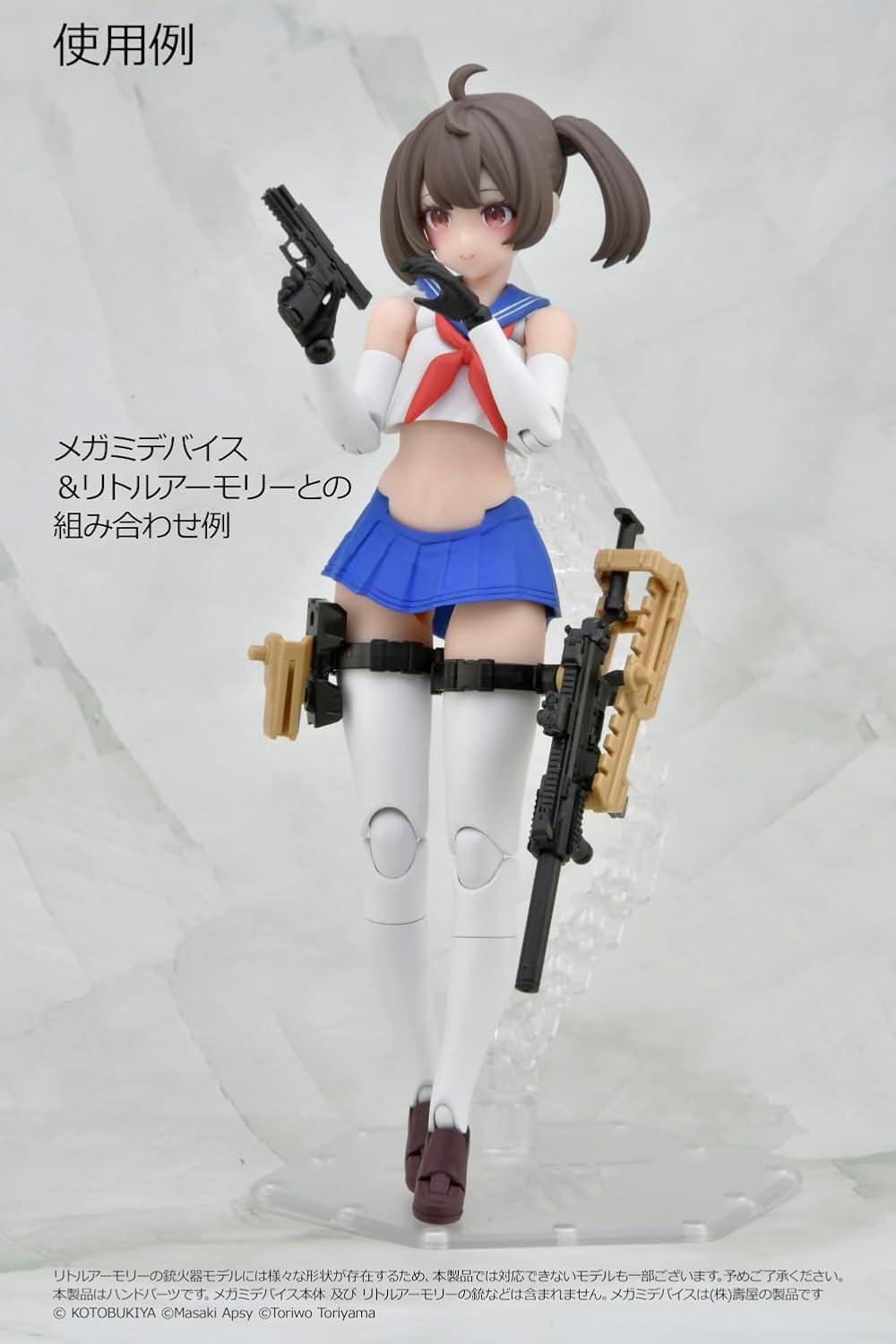 TOMYTEC LA-OP22 Little Armory Megami Device Gun Handle (Black) - BanzaiHobby