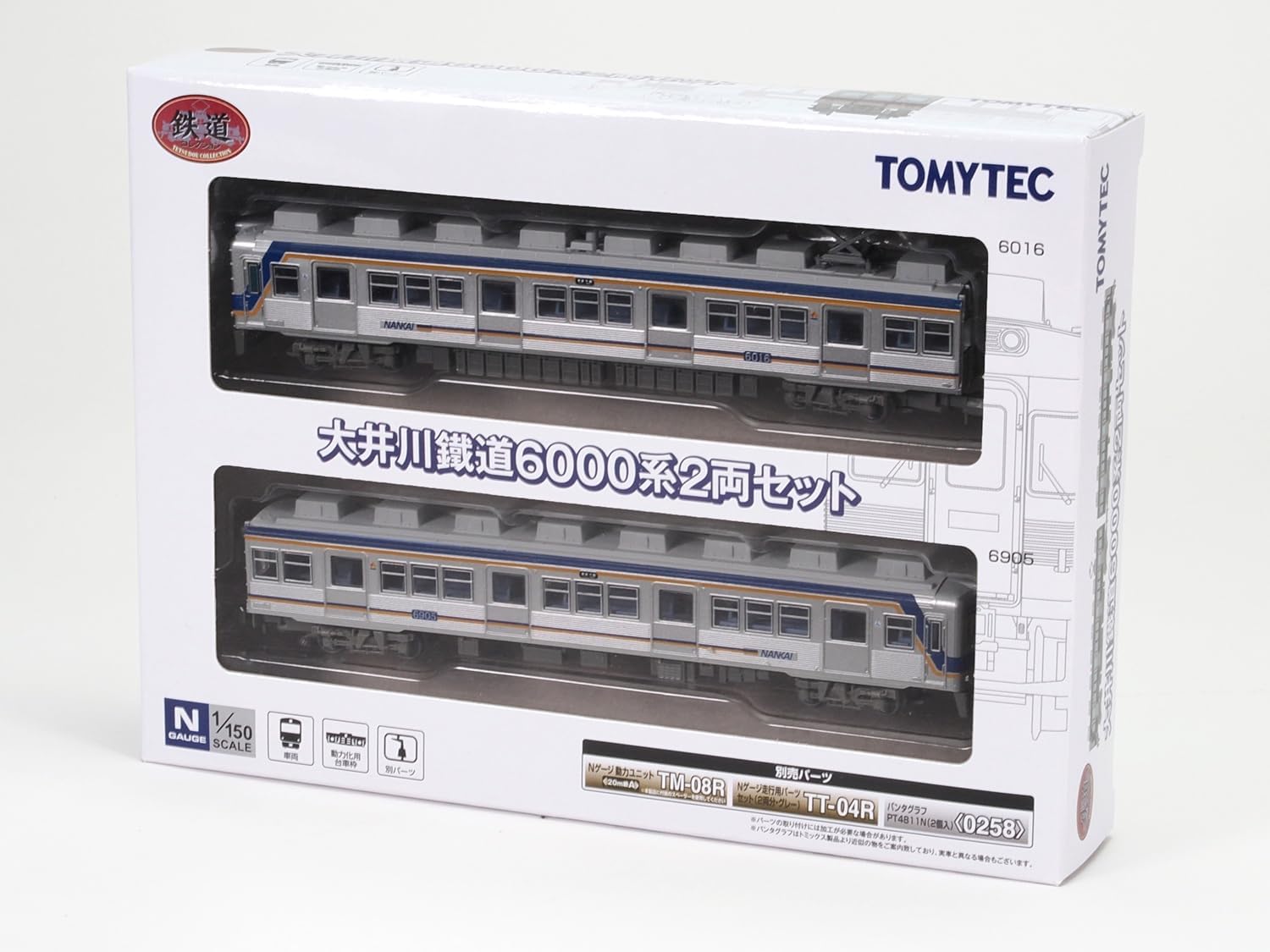TOMYTEC Railway Collection Oigawa Railway 6000 Series 2 Cars Set