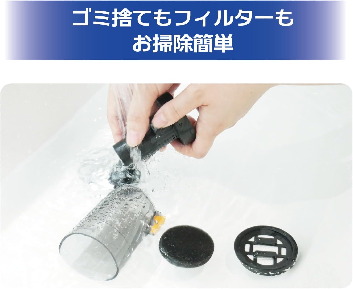 Plamokojo PMKJ037 Handy Cleaner CYCLONE - BanzaiHobby