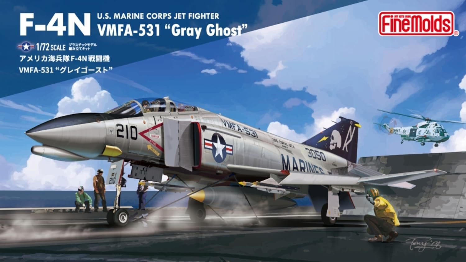 Fine Molds FX04 1/72 U.S. Marine Corps Jet Fighter F-4N VMFA-531 Gray Ghost - BanzaiHobby