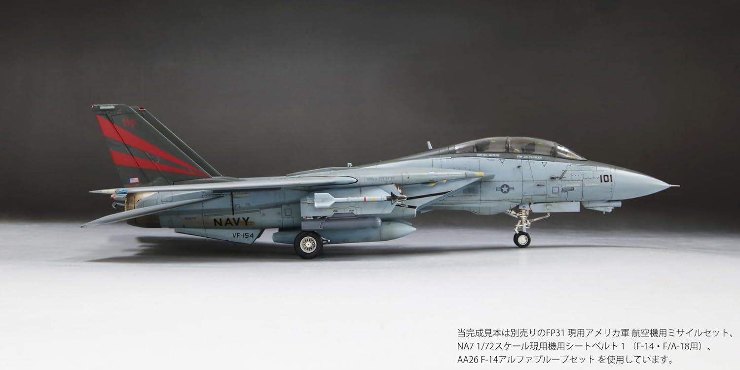 Fine Molds FX09 1/72 US Navy F-14A Tomcat Bombcat - BanzaiHobby