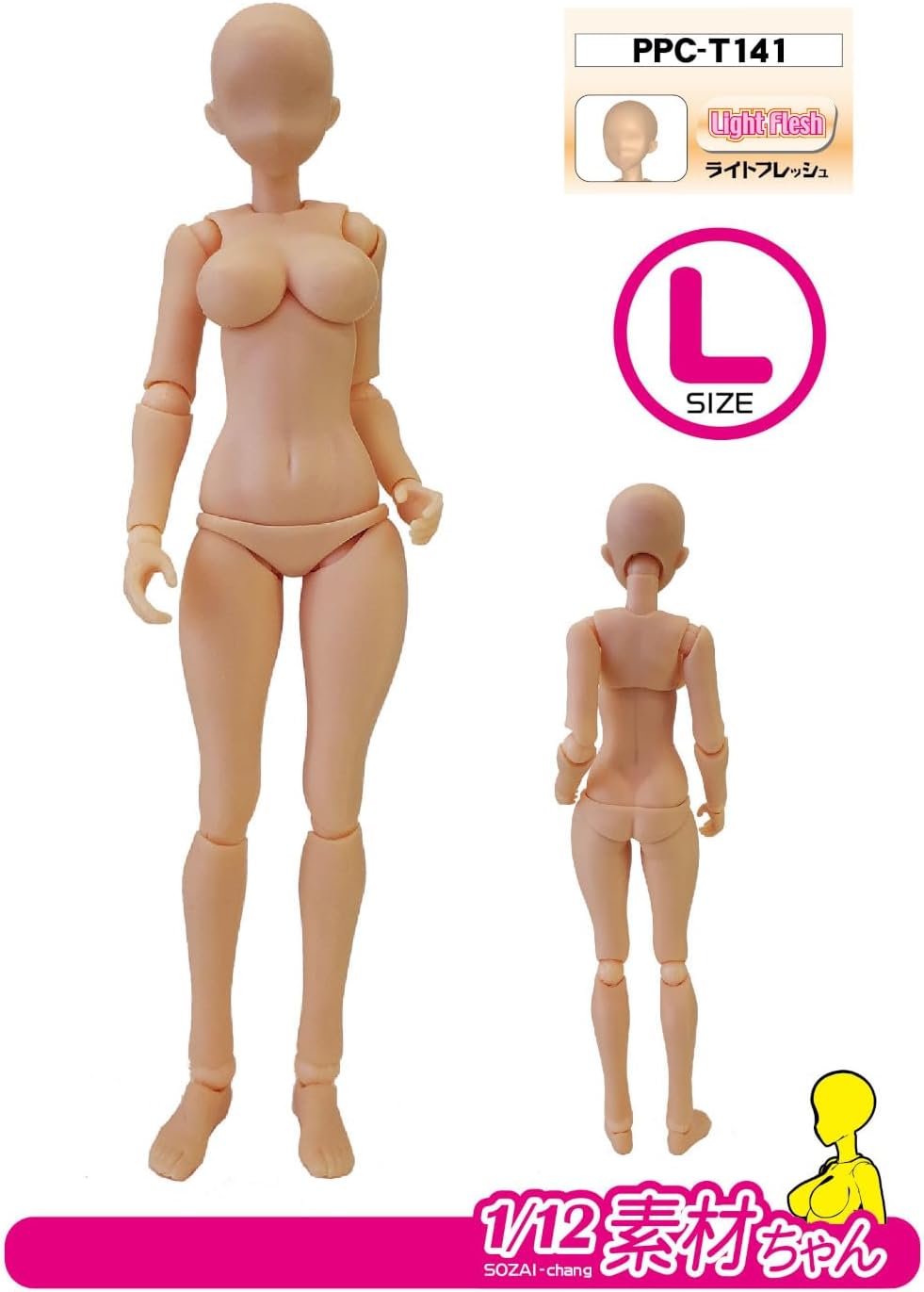 Hobby Base PPC-T141 1/12 Premium Parts Collection Joint Technique EX Material Chan L Light Fresh - BanzaiHobby