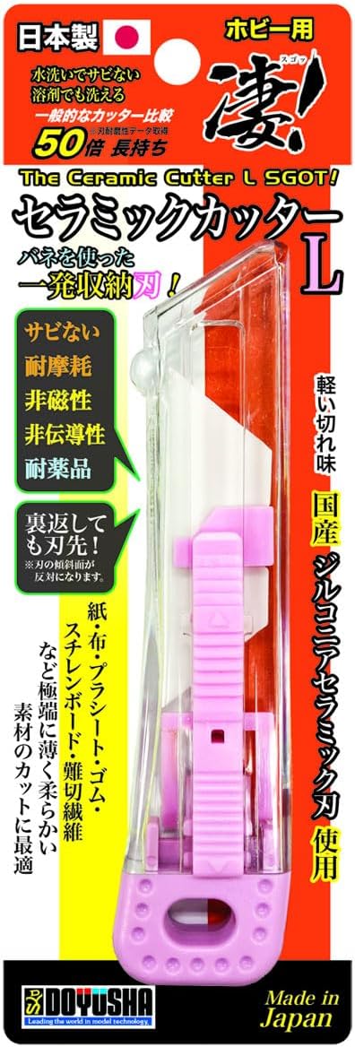 Doyusha Amazing Hobby Ceramic Cutter L - BanzaiHobby
