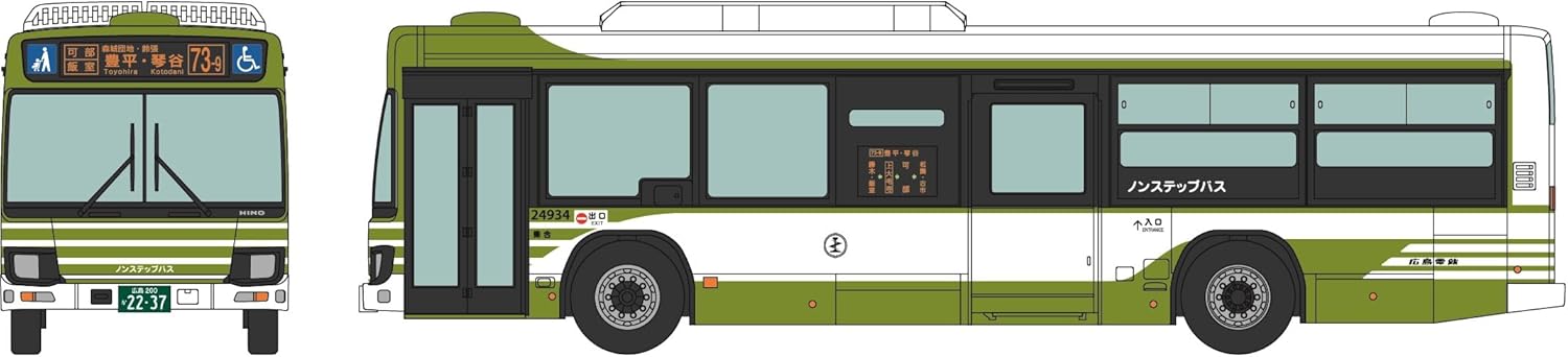 TOMYTEC BP7 Bus Collection Plus <BP7> Hiroshima Electric Railway - BanzaiHobby