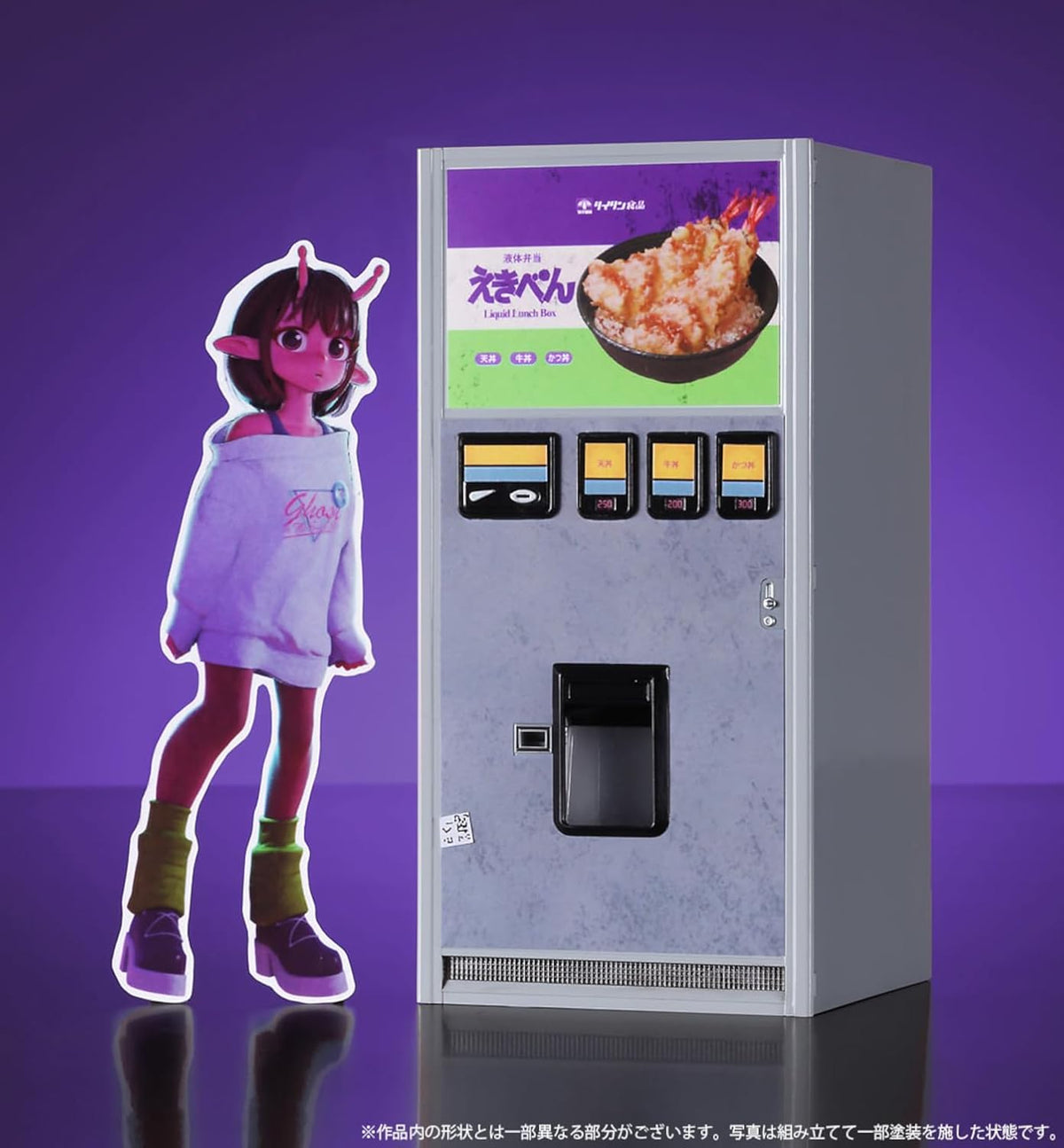 Hasegawa SP691 1/12 Galaxy Express Milky Subway Retro Vending Machine (Ekiben)