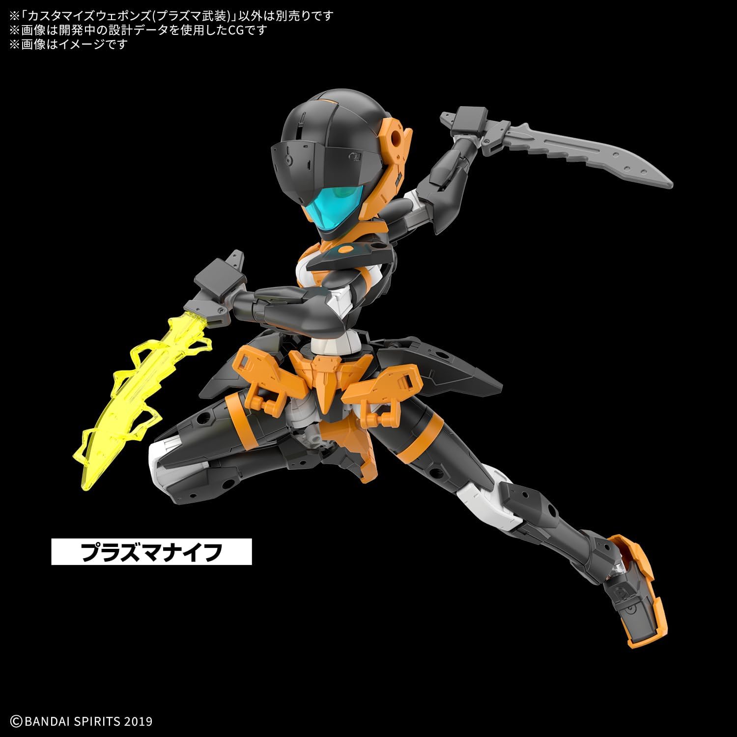 Bandai 30MM OW034 1/144 Customize Weapons (Plasma Weapons) - BanzaiHobby
