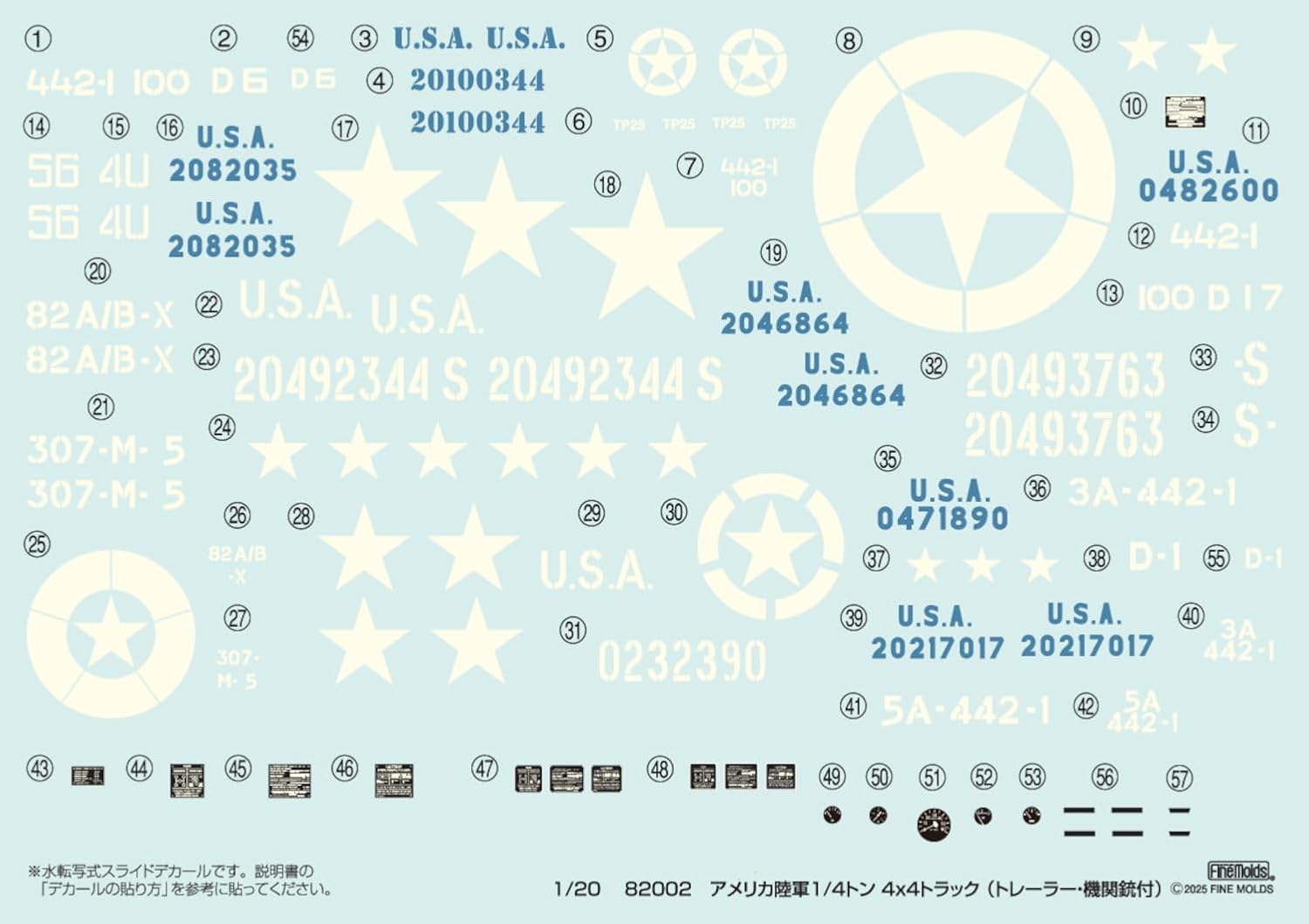 Fine Molds 82002 1/20 US Army 1/4 ton 4x4 Truck (with Trailer and Machine Gun) - BanzaiHobby