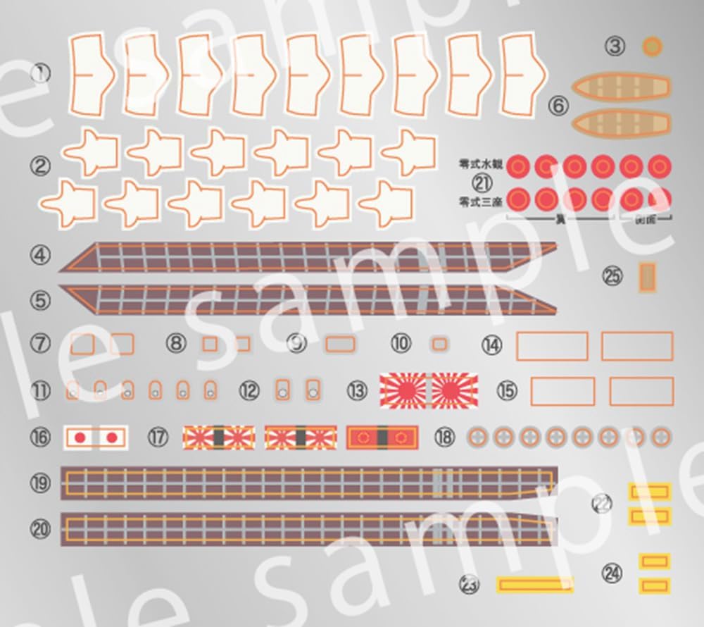 Fujimi WN-2EX-1 1/700 Japanese Navy Battleship Yamato 1944/Operation Sho-Ichi-Go (In This Corner (and Other Corners) of the World) - BanzaiHobby