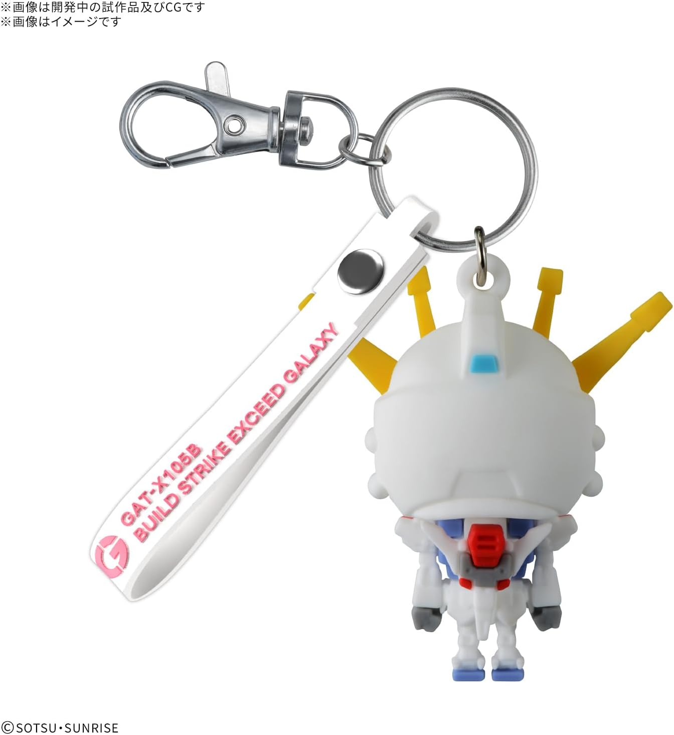 Bandai Buildstpla-kun 3D Rubber Mascot Keychain