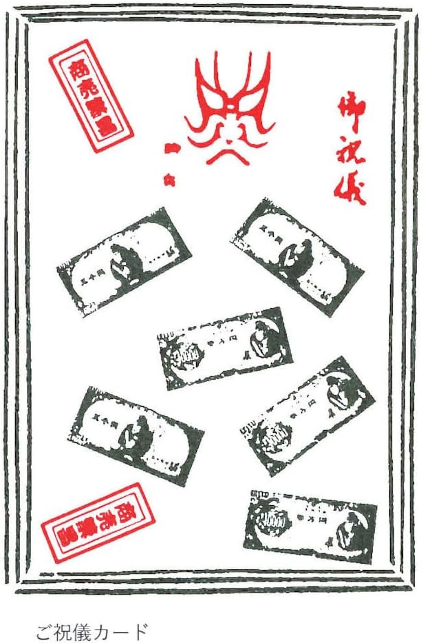 Doyusha Shigeru Mizuki GeGe no Kitaro Reproduction Edition Mouse Man Plastic Model - BanzaiHobby