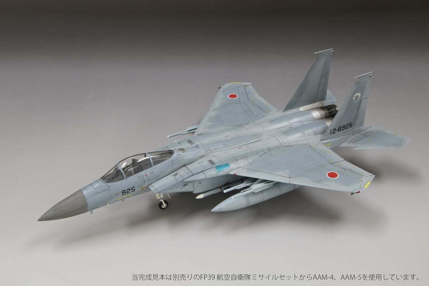 Fine Molds FF02 1/72 Jet Series Air Self-Defense Force F-15J Fighter JMSIP (With Pilot) - BanzaiHobby