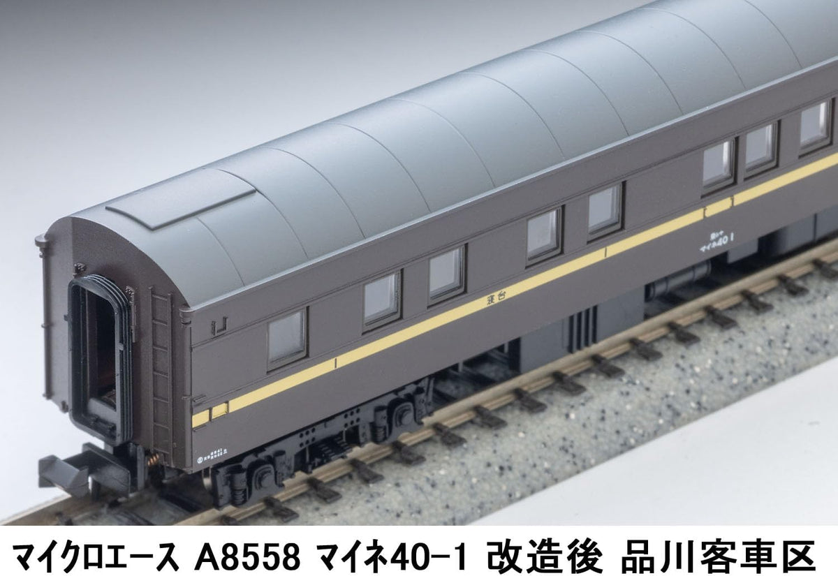MicroAce A8558 Maine 40-1 (After Modification) Shinagawa Passenger Car Depot - BanzaiHobby