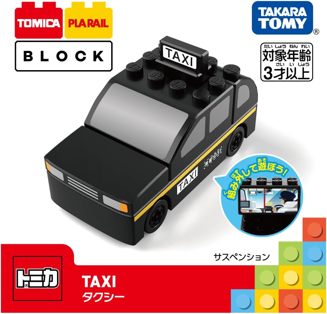 Tomica Plarail Block Taxi