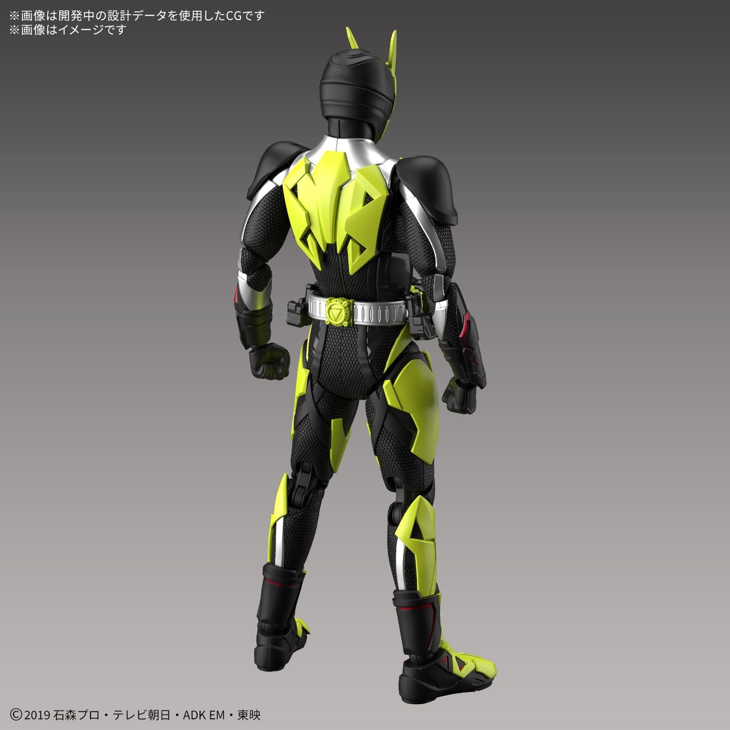 Bandai Figure-rise Standard Kamen Rider Zero One Rising Hopper - BanzaiHobby