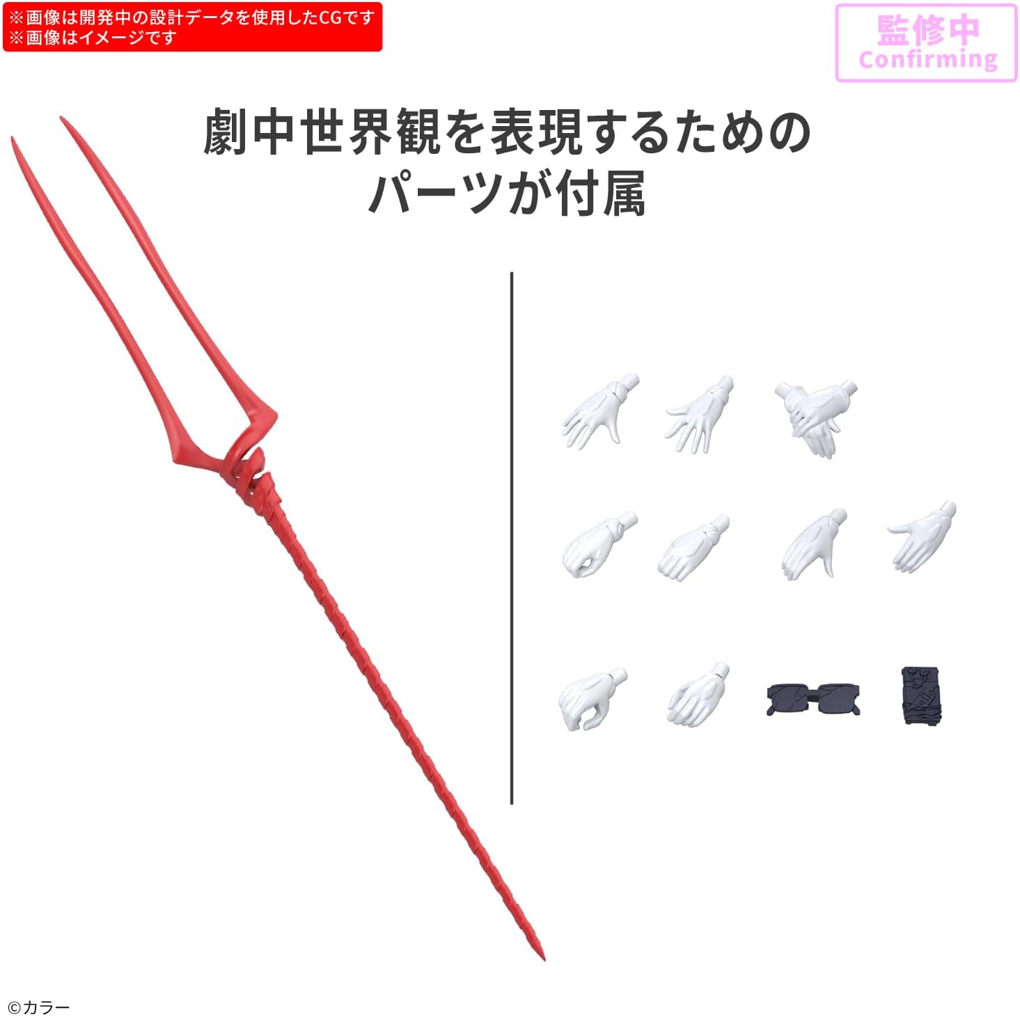 Bandai 30MP Rei Ayanami (Plugsuit Ver.)