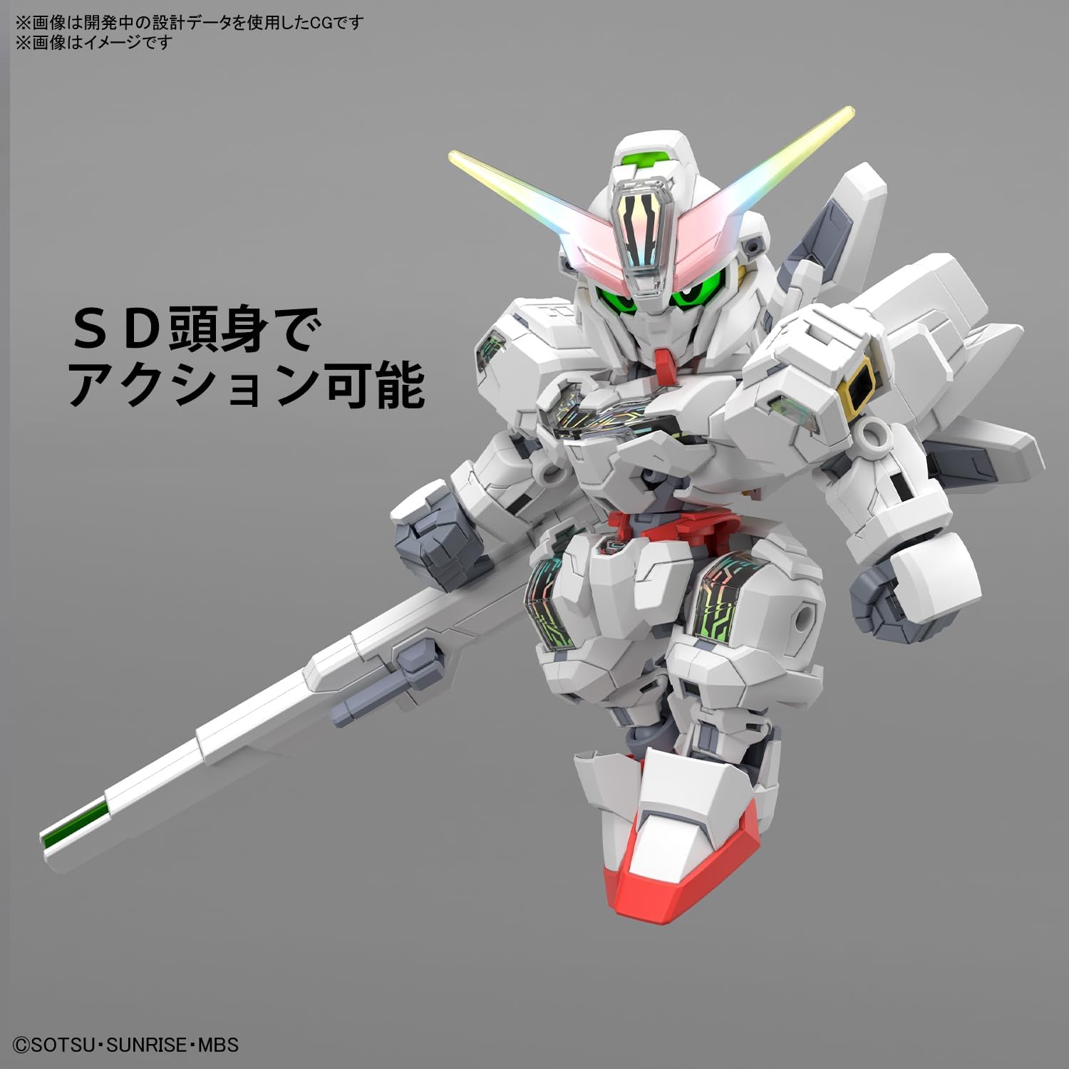 SD Gundam Cross Silhouette, Gundam Calibarn - BanzaiHobby