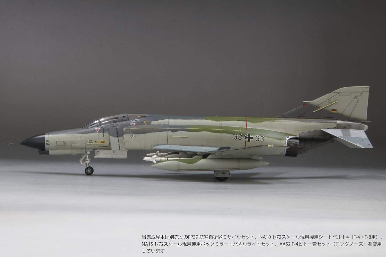 Fine Molds FX06 1/72 Luftwaffe German Air Force Jet Fighter F-4F JG71 Richthofen - BanzaiHobby