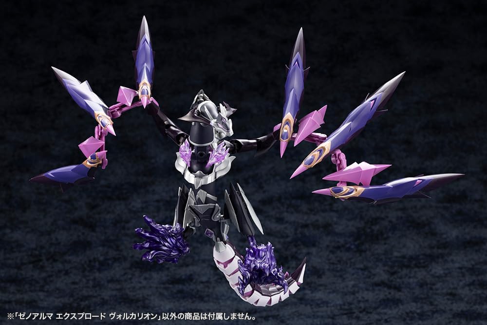 Kotobukiya AS009 Arcanadea XenoAlma Explode Volcalion - BanzaiHobby