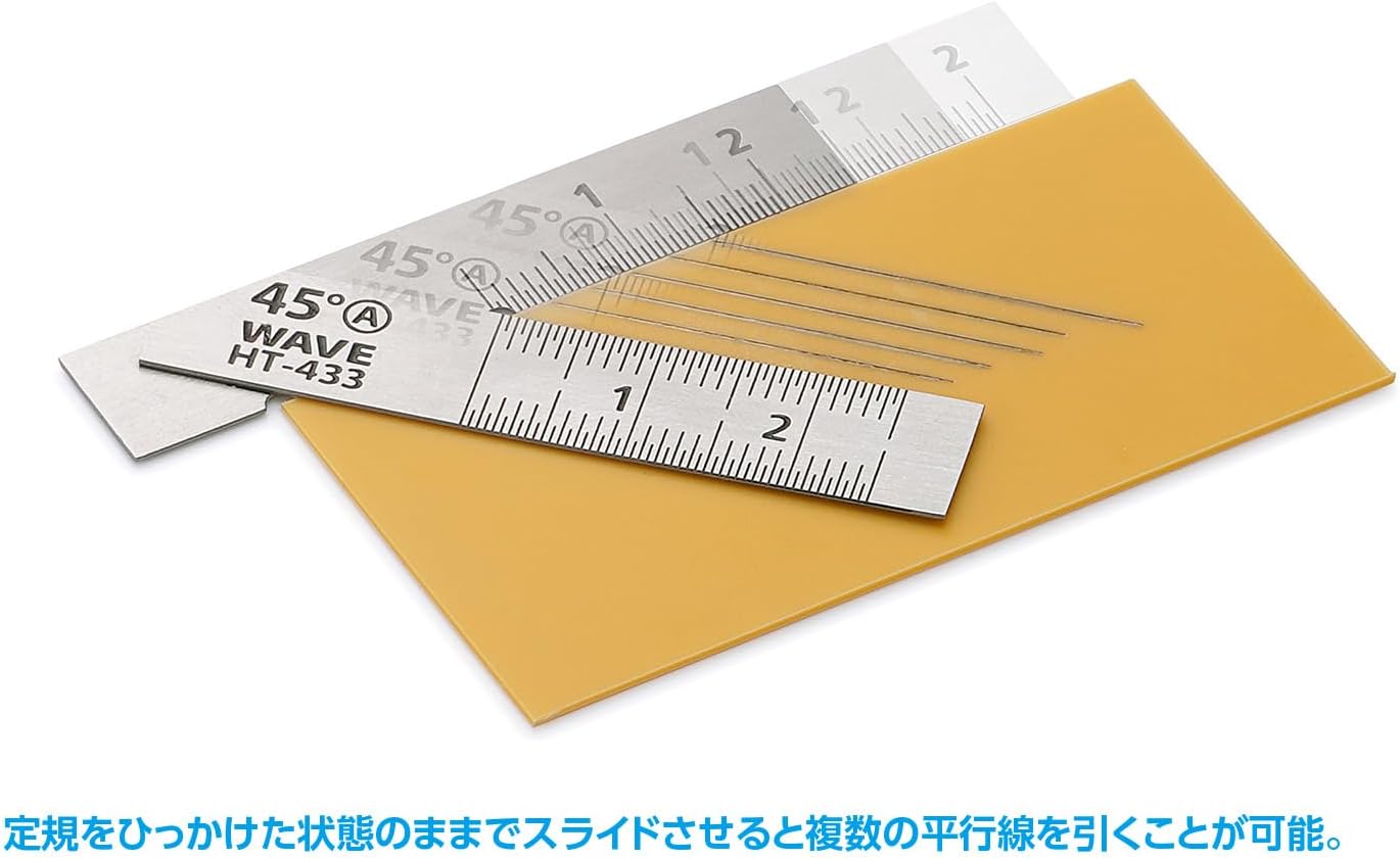 Wave HT433 HG Stainless Steel T-Ruler (Short Type) 2pcs 45 Degrees - BanzaiHobby