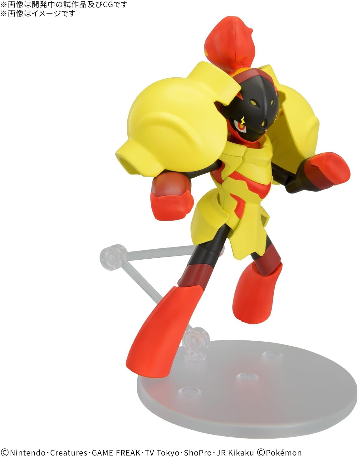 Bandai POKEPLA58 Pokemon Plamo Collection 58 Glen Alma - BanzaiHobby