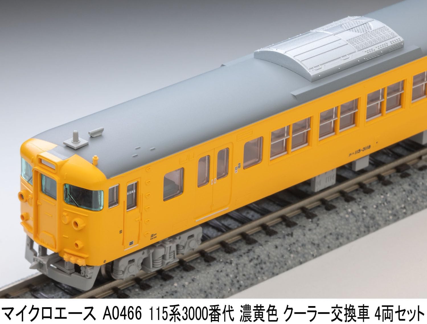 MicroAce A0466 115 Series 3000 + 3500 Subseries Dark Yellow Air Conditioner Replacement Cars, 4-Cars Set - BanzaiHobby