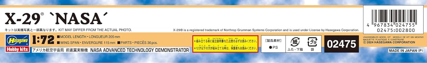 Hasegawa 02475 1/72 NASA Plastic Model X-29 - BanzaiHobby