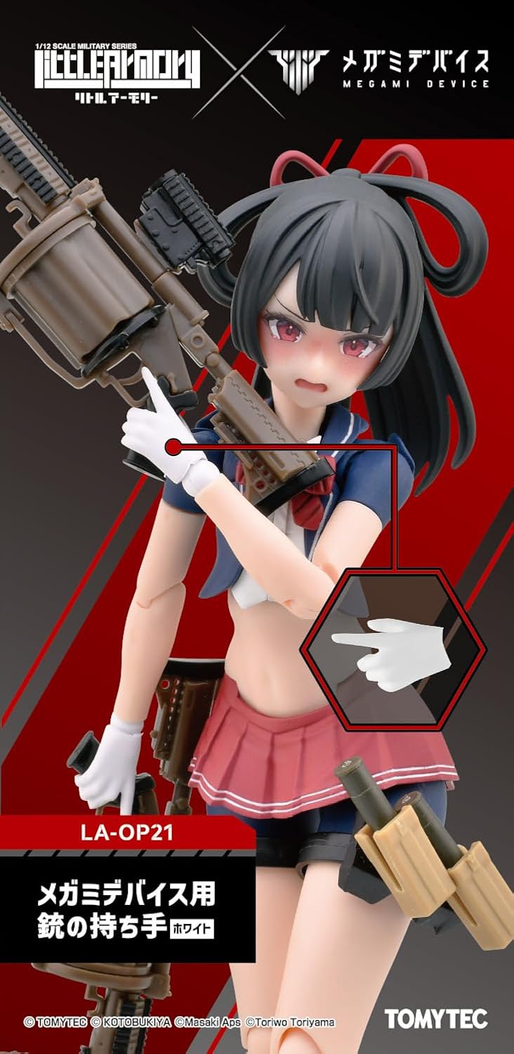 TOMYTEC LA-OP21 Little Armory Megami Device Gun Handle (White) - BanzaiHobby