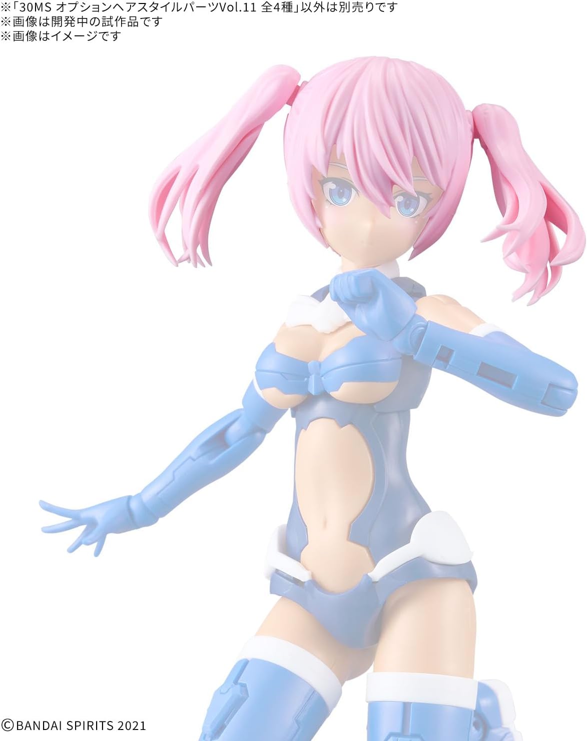 Bandai 30MS Optional Hair Style Parts Vol.11 All 4 Types (Box) - BanzaiHobby