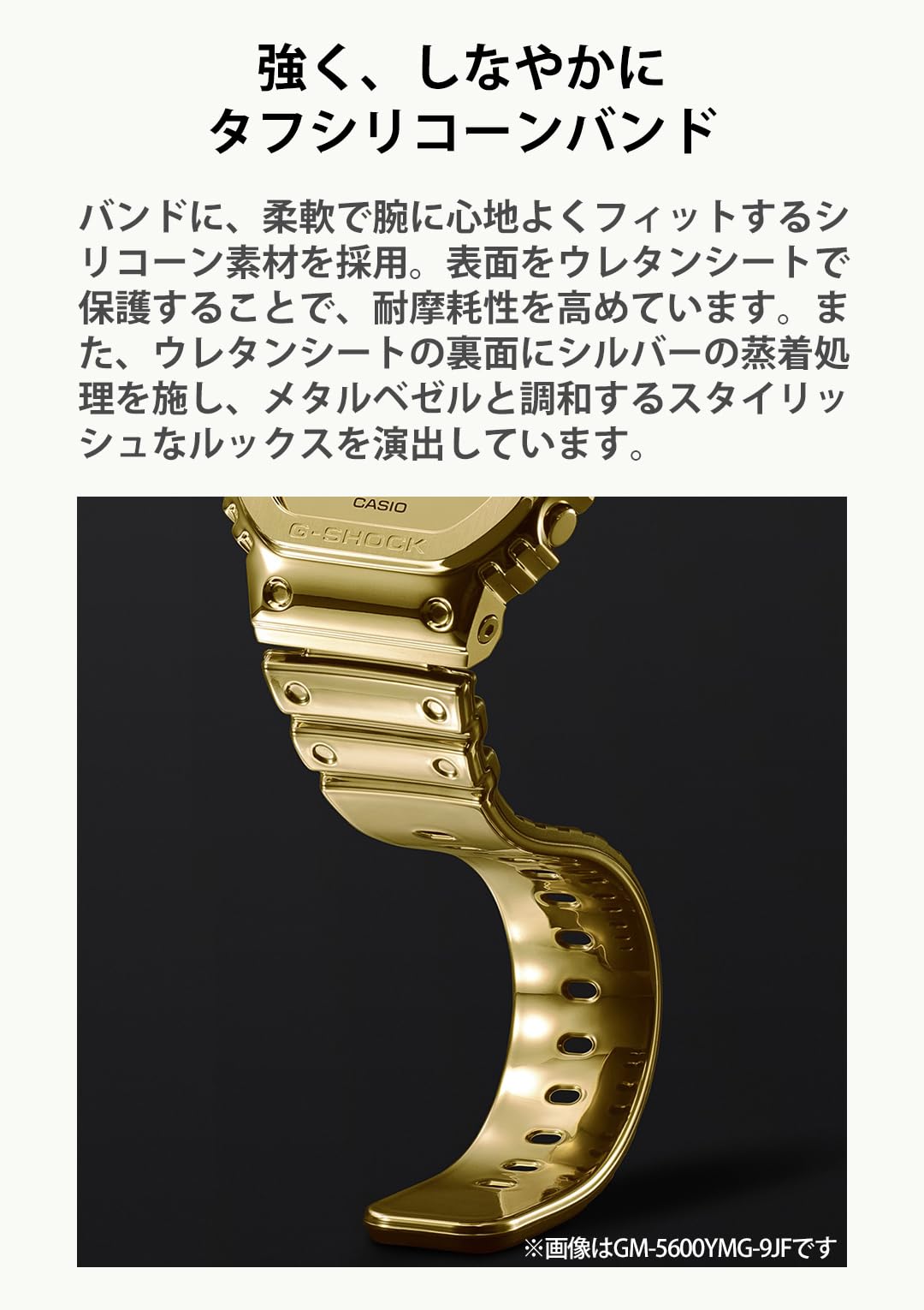 G-SHOCK GM-5600YRA-8JF カシオ 腕時計 国内正規品